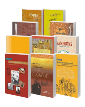 class 10 ncert books