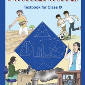ncert mathematics class 9